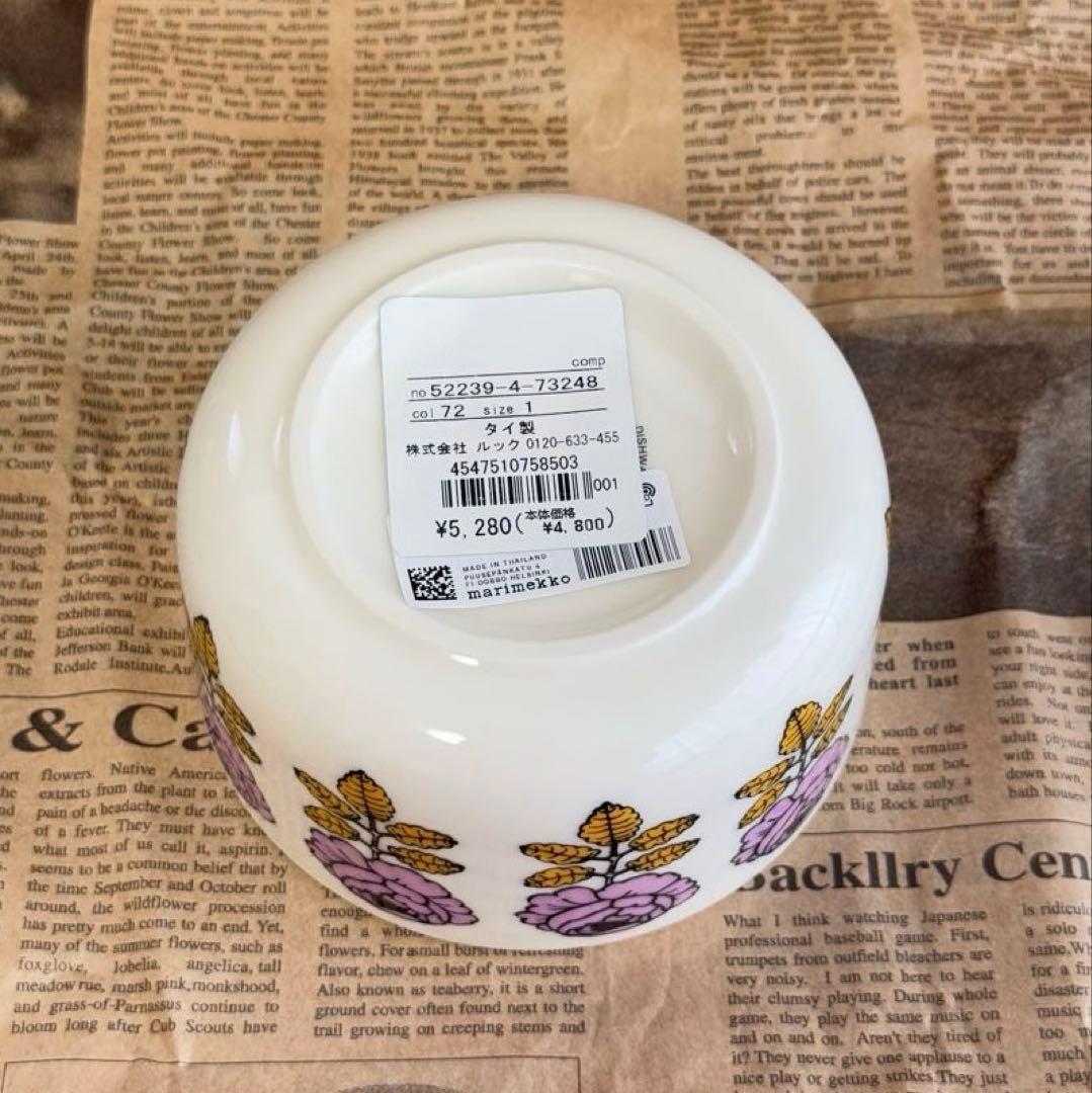 【新品】バラ売り可　マリメッコ　ボウル4個セット　ヴィヒキルース