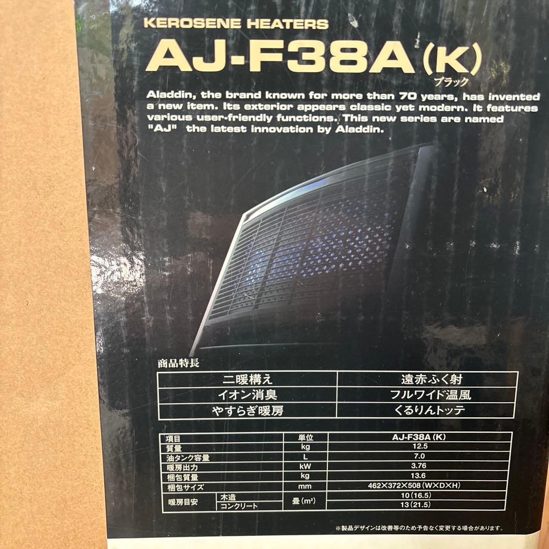 H*a様 アラジン　Aladdin AJ-F38A 石油ファンヒーター取扱説明書