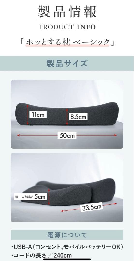 【美品・正規品】首と肩がホッとする枕　ホットピロー　カルクス　サバキュー