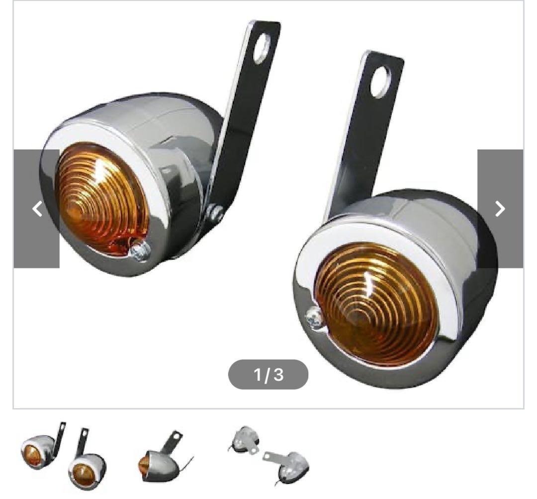 せやねん商品番号：002620 ブラケット付バレットウインカーセット