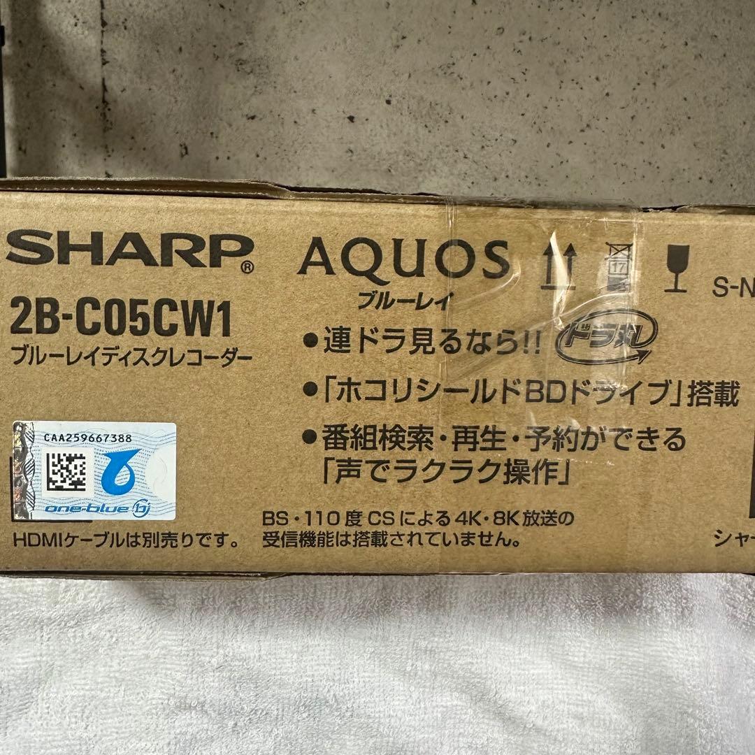 期間限定値下げ中 SHARP ブルーレイディスクレコーダー 2B-C05CW1