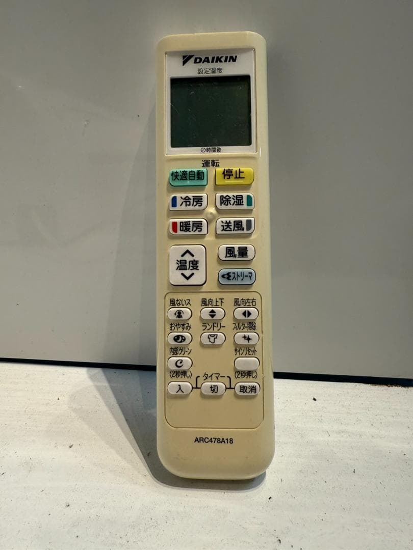 268　DAIKIN　2019年製エアコン　8～10畳用