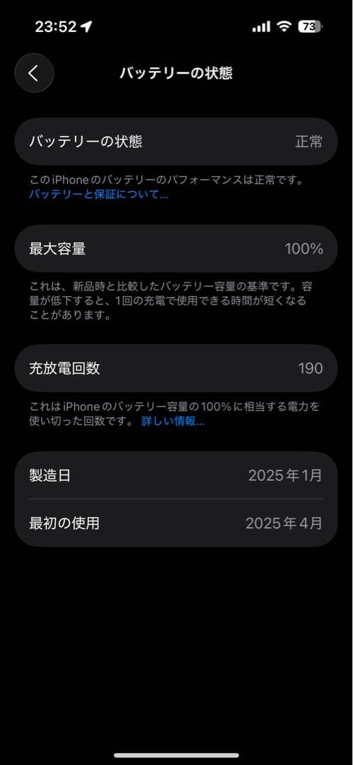iPhone15Proジャンク