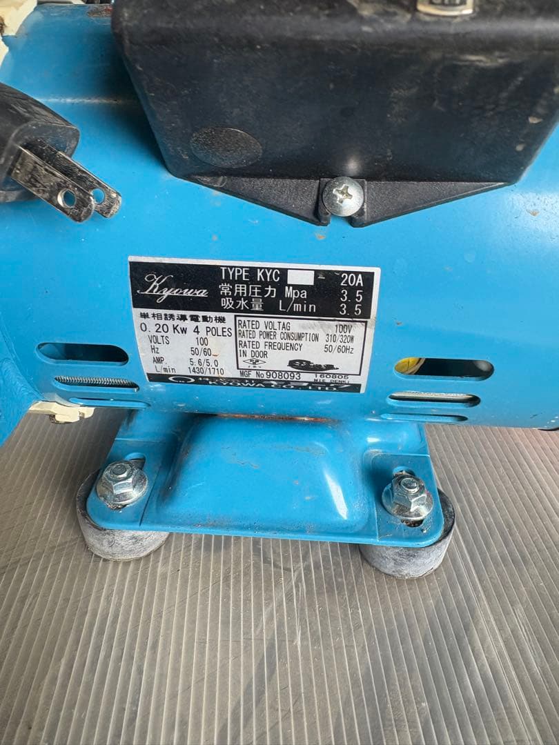 キョーワ　クリーン　KYC20A 期間限定