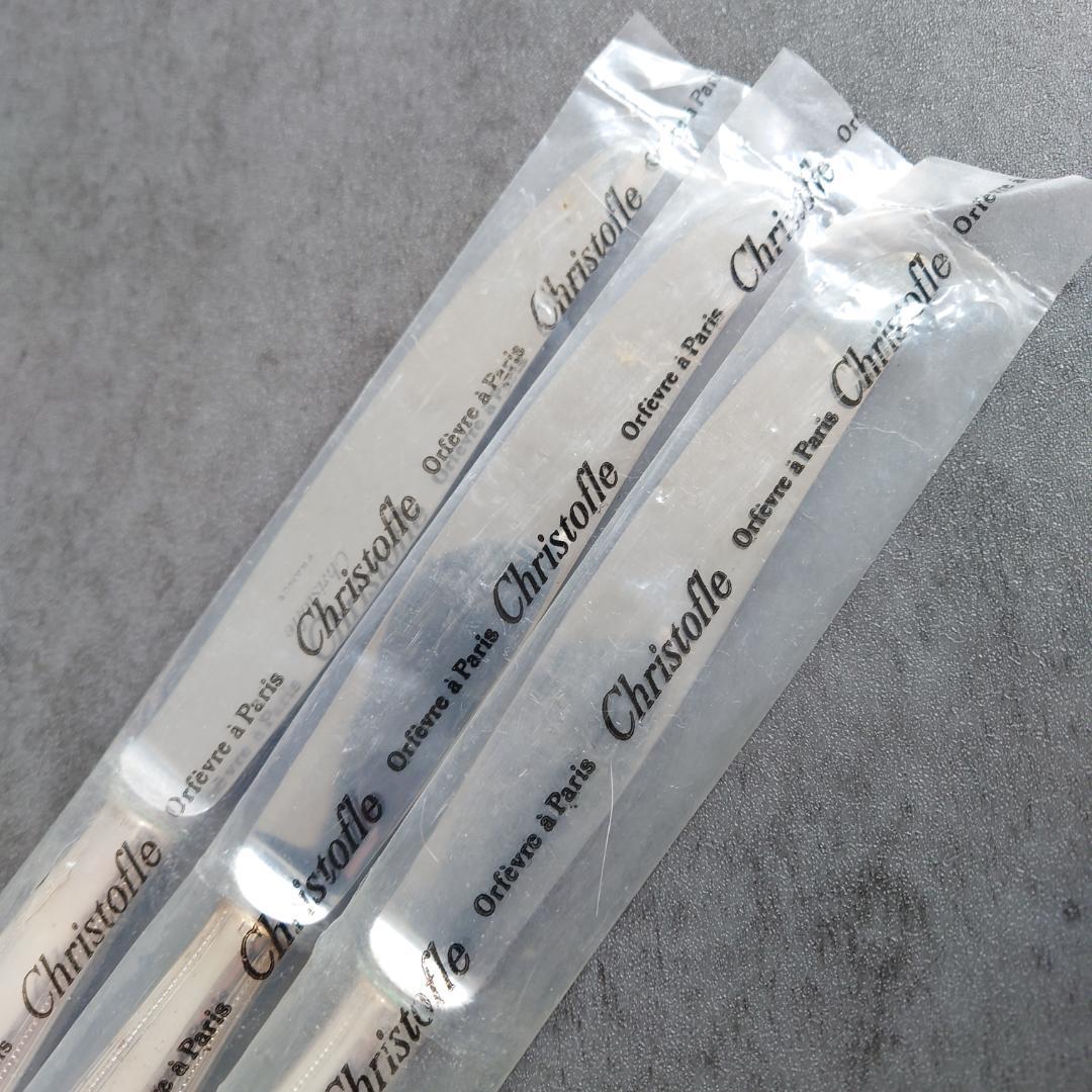 クリストフル パール テーブルナイフ 未開封 3点