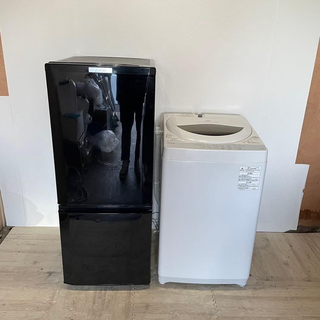 配送設置無料　冷蔵庫洗濯機セット　三菱、TOSHIBA