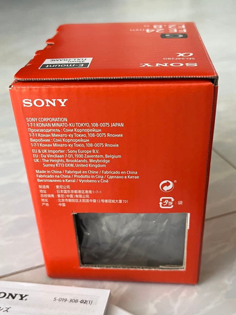 ほぼ新品SONY FE24mm F2.8G SEL24F28G 保護フィルター付