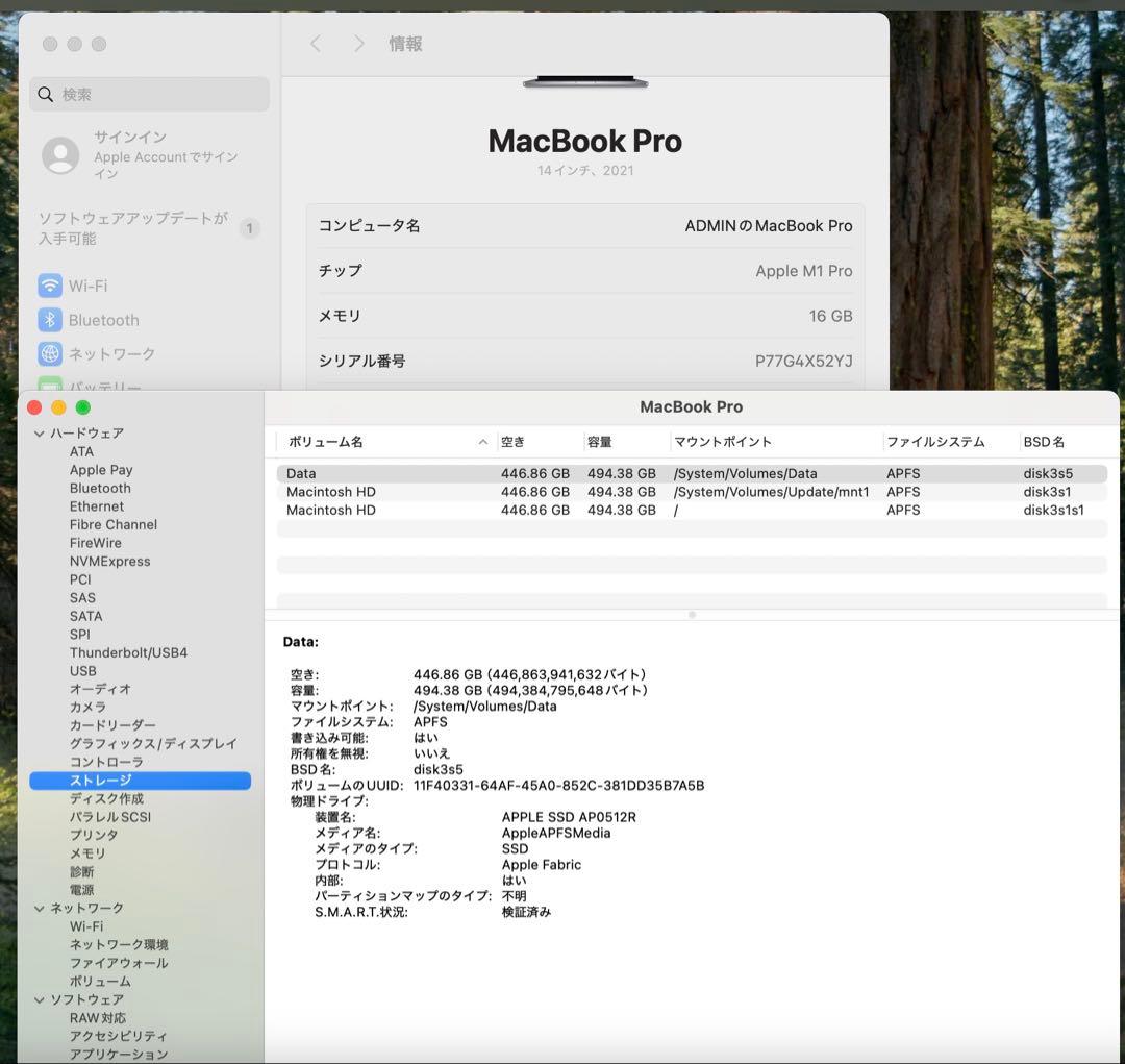【超美品100%】Macbook Pro 2021 16GB/500GB