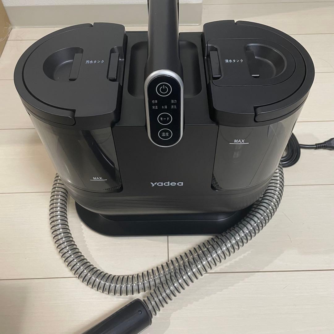 【美品】Yadea R6 Steam スチーム式カーペットクリーナー