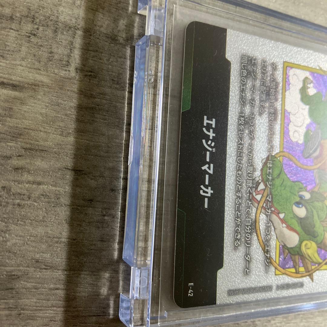 ドラゴンボール漫画ブースター01 エナジーマーカー（E-42）銀