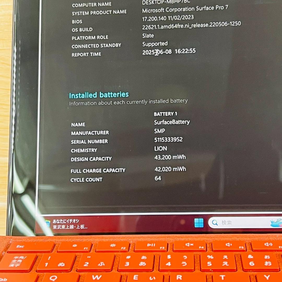 Windowsタブレット本体 A5096 Surface Pro 7 16GB 512GB