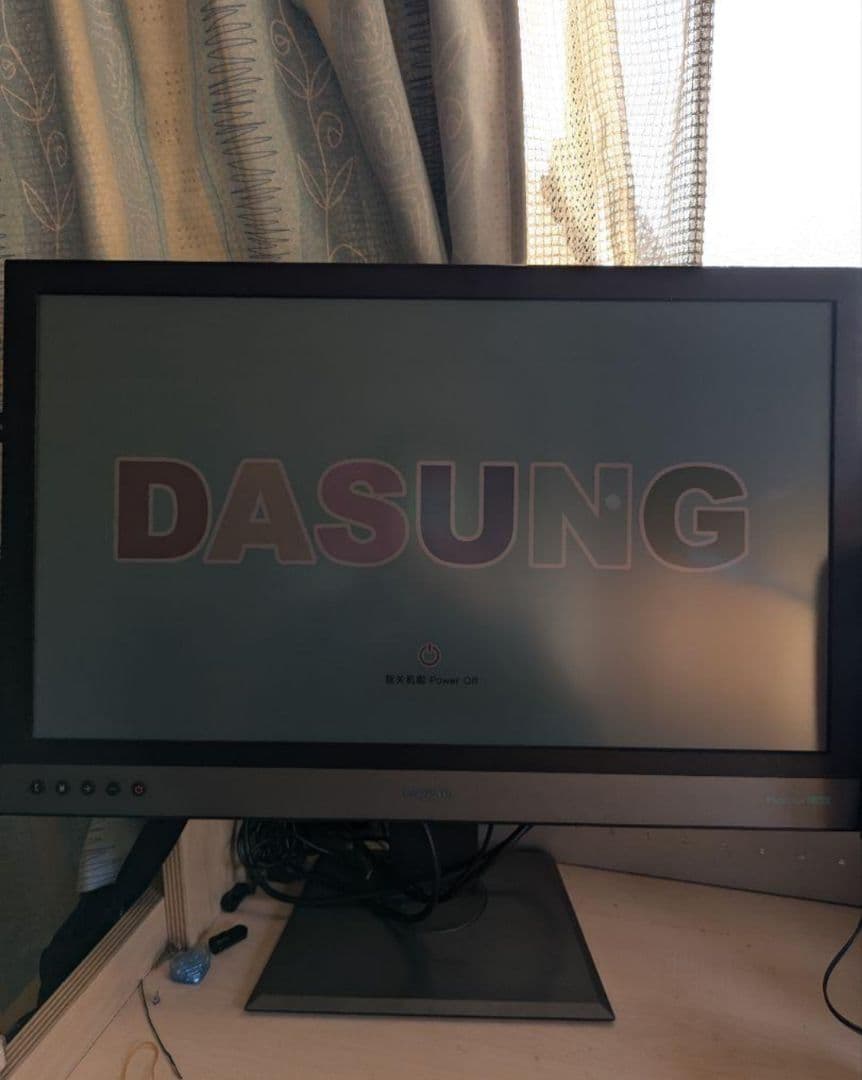 Dasung Paperlike Color バックライトモデル