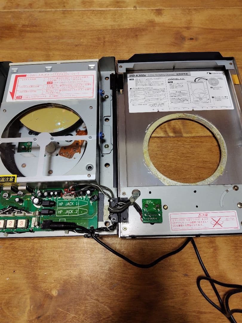 Nakamichi MB-H300s ナカミチ CDプレーヤー 試聴機