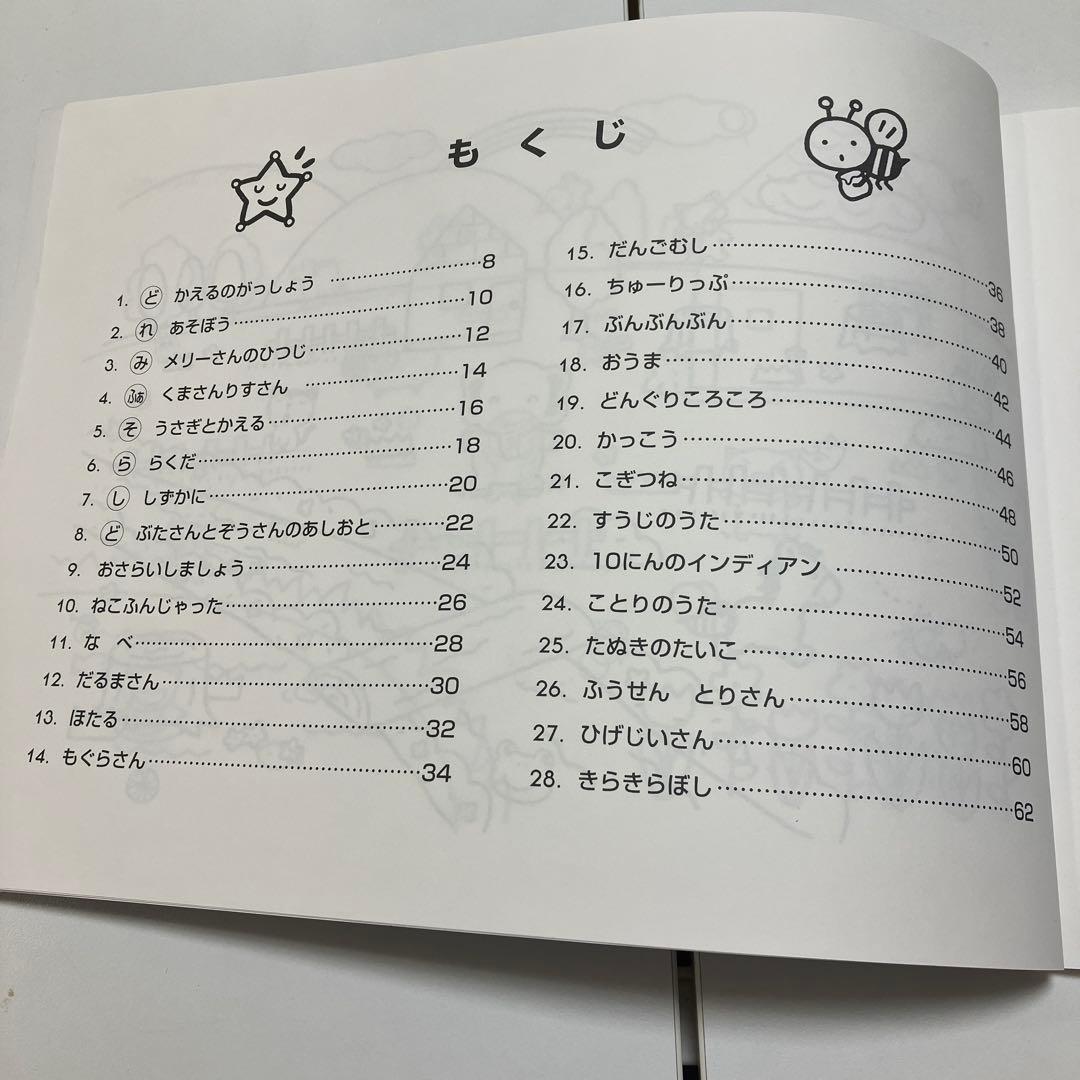 【Emi】ピアノ　本