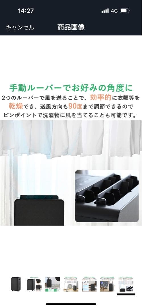 山善 ヤマゼン 除湿機 2024年製 コンプレッサー式
