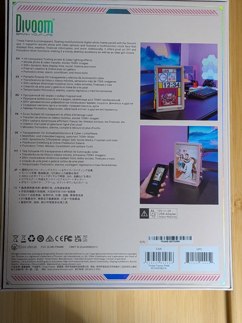 Divoom Times Frame デジタルフォトフレーム