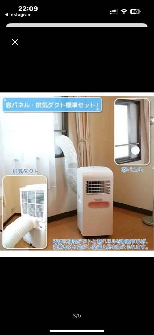 YUASA YMC-15C どこでもエアコン