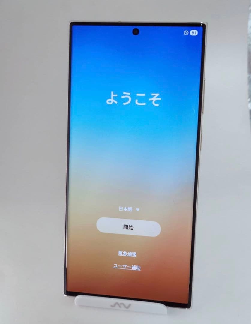 【美品】Galaxy S23Ultra 256GB クリーム 韓国版