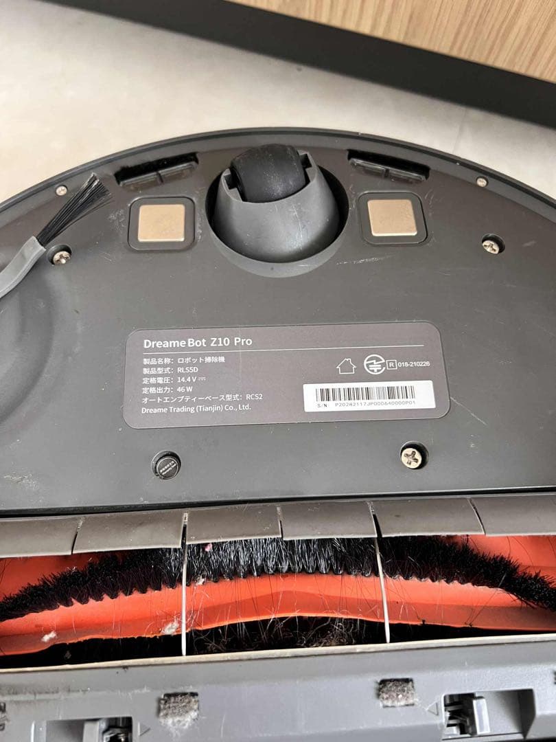 Dreame Bot z10 pro ロボット掃除機