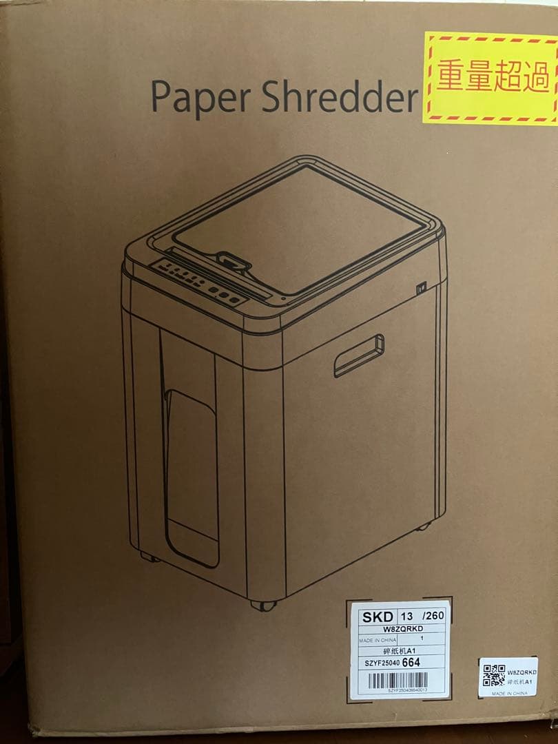 オートフィードシュレッダー 電動 業務用：自動連続細断400枚