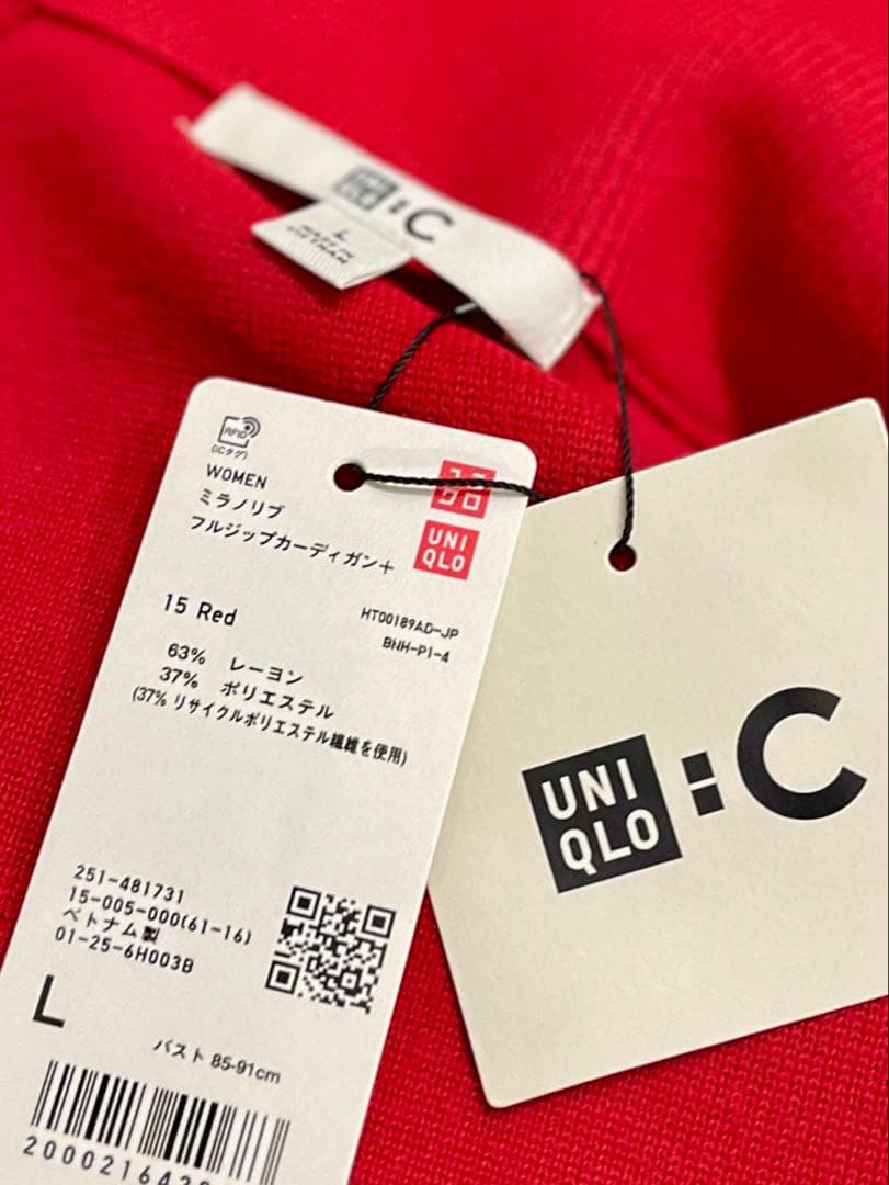 あ*さ様 【即完品】UNIQLO:C ミラノリブフルジップカーディガン
