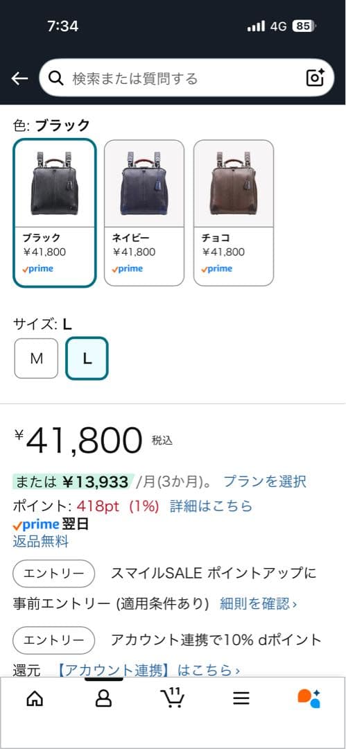 shinnya[YOUTA] LIZARD リザード豊岡鞄 ダレスバッグ