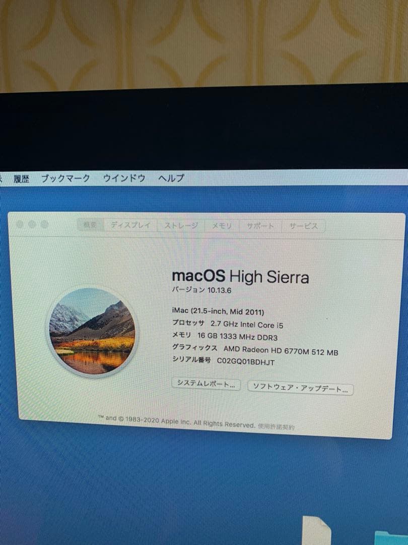 iMac 21.5-inch Mid 2011 メモリ16GB ジャンク品