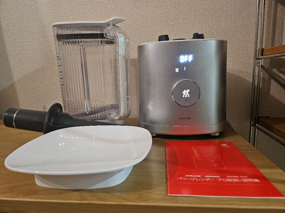 ツヴィリング エンフィニジー パワーブレンダープロ 1,800ml