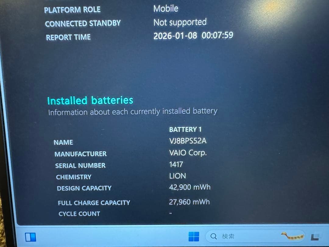 Windowsノート本体 VAIO Pro PK VJPK13C12N Core i7 1065G7