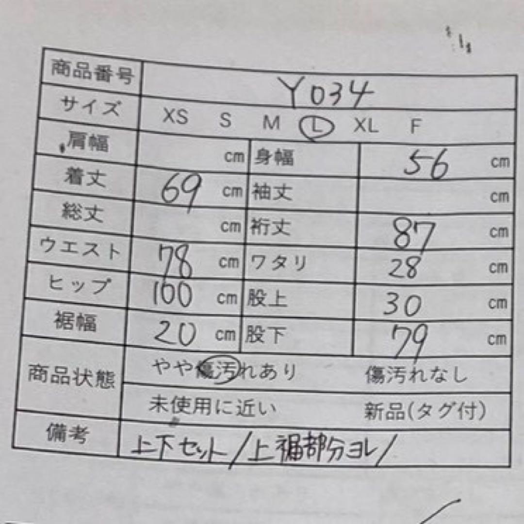 ACミラン adidas ハーフジップ トレーニングウェア Lサイズ上下セット