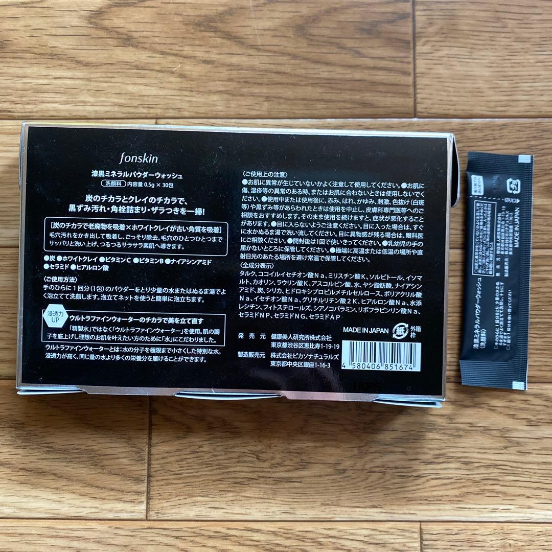 VIOTERAS Serum C +クリアセラムグリーンボトル2個セット&おまけ