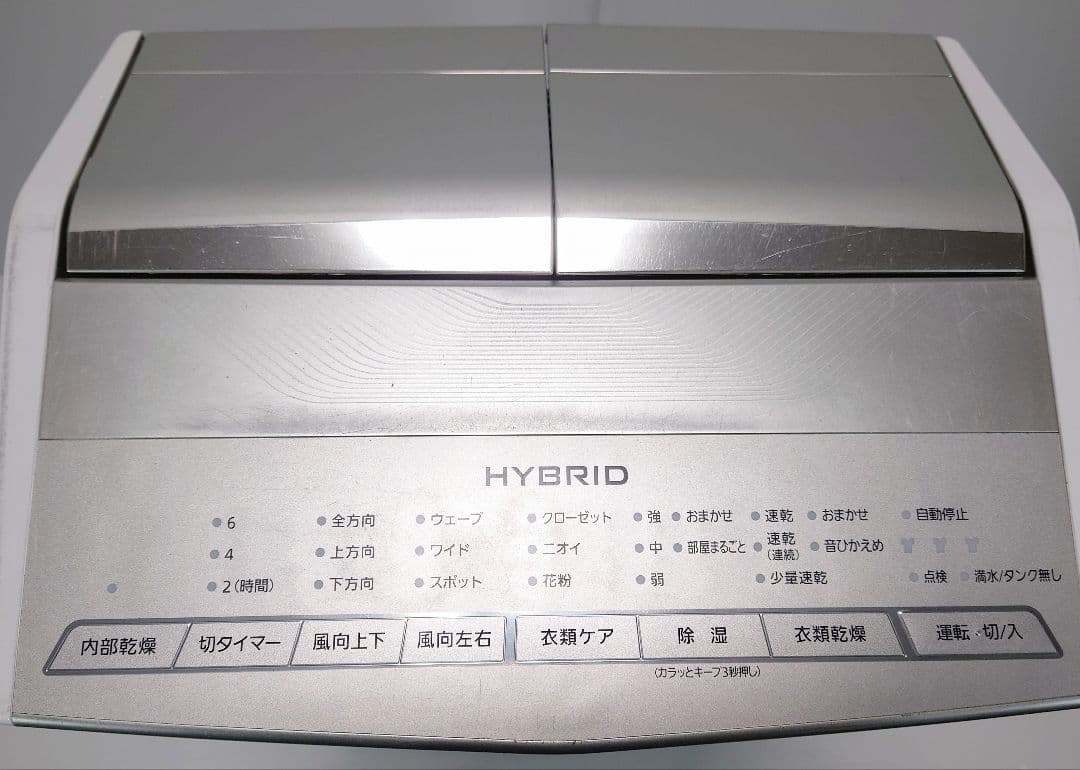 パナソニック(Panasonic)F-YHRX200