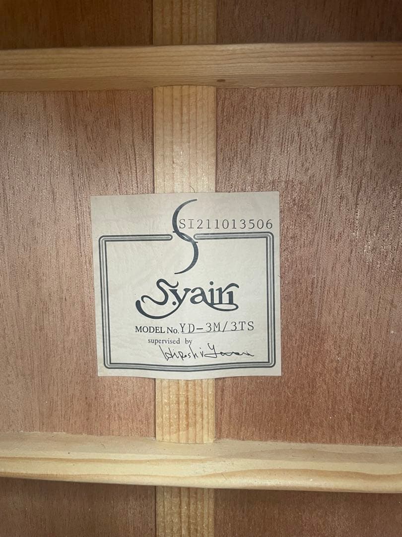 [美品]S.YairiYD-3M/3TS アコースティックギター