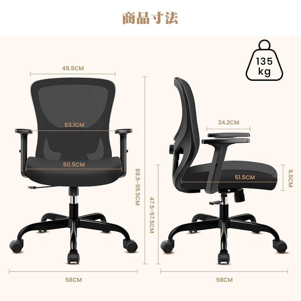 Razzor デスクチェア 人間工学 オフィスチェア 疲れない 勉強椅子