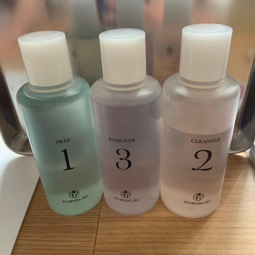 ジェルネイル初級・中級・上級コースヒューマンアカデミー通信講座教材一式