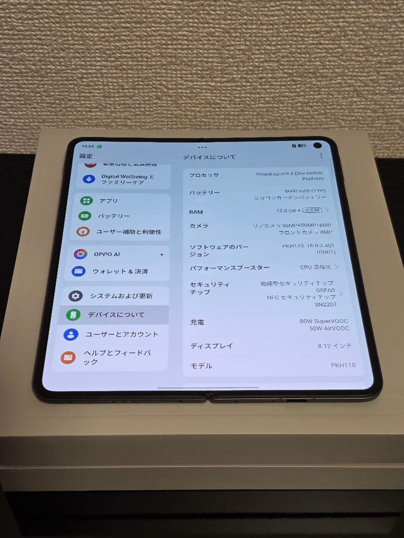 OPPO Find N5 本体 12GB+256GB