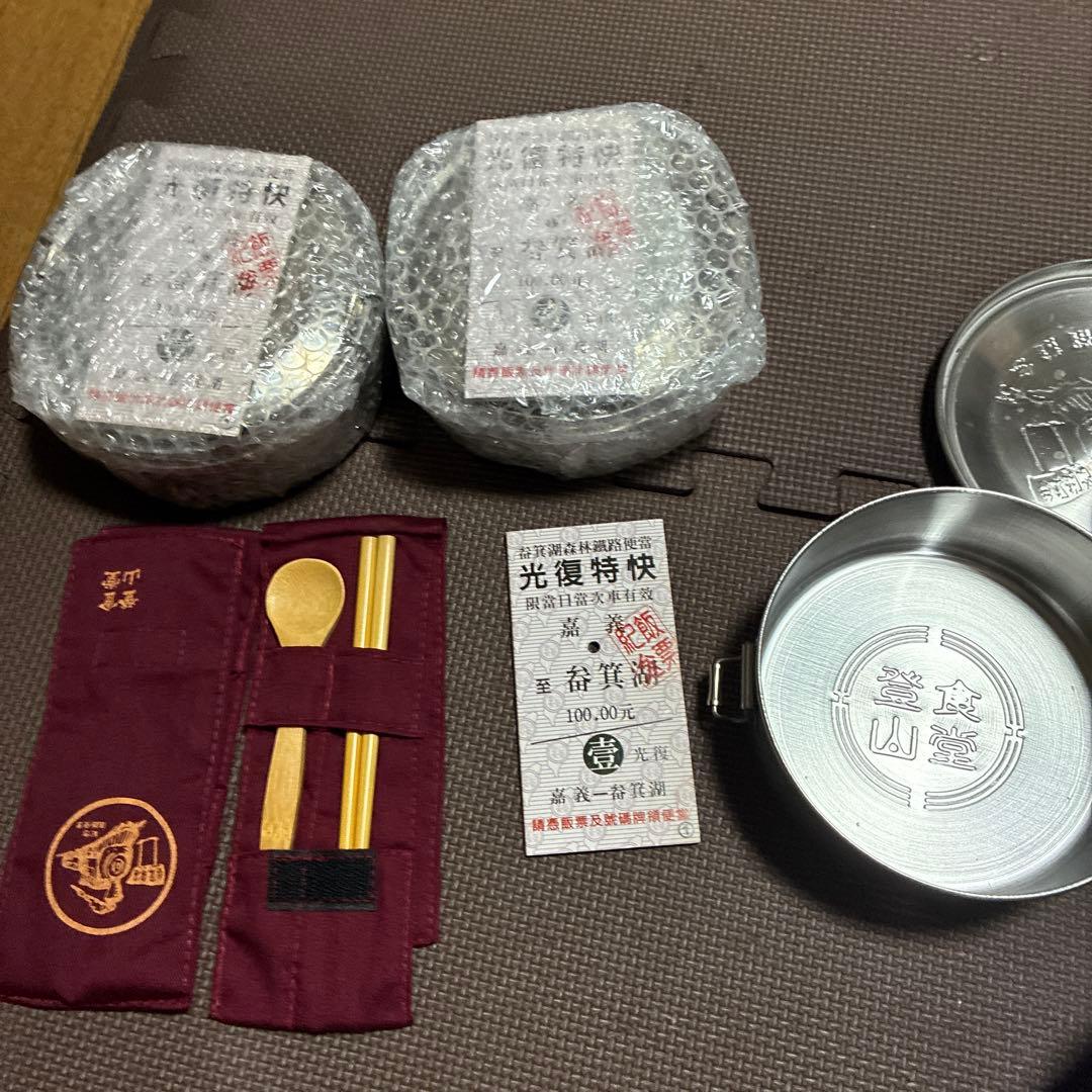 ‼️超希少美品‼️台湾線路記念　ステンレス弁当箱3個など写真参照してください
