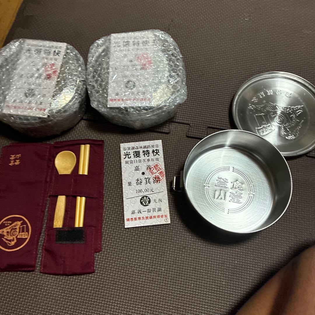 ‼️超希少美品‼️台湾線路記念　ステンレス弁当箱3個など写真参照してください