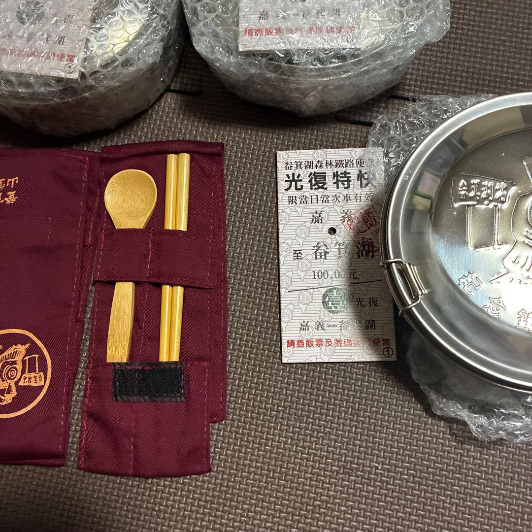 ‼️超希少美品‼️台湾線路記念　ステンレス弁当箱3個など写真参照してください