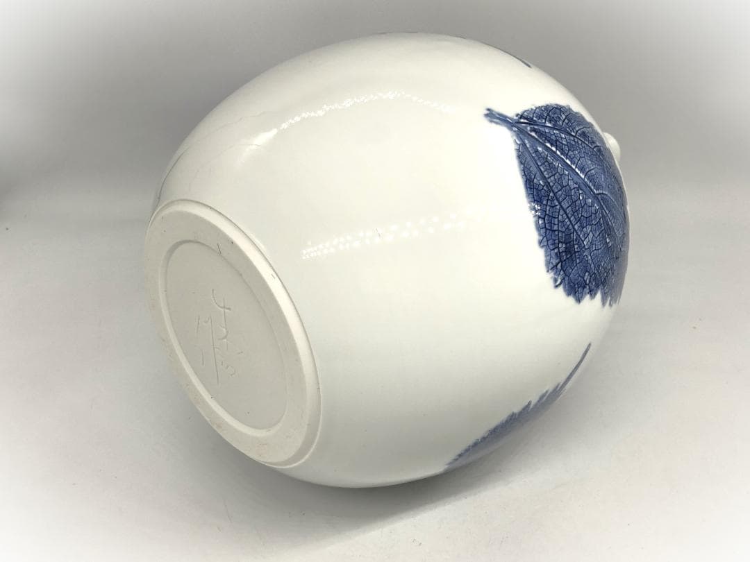 【 藤井朱明 作 白磁花瓶 】　29ｃｍ　浮彫　木の葉技法　有田焼