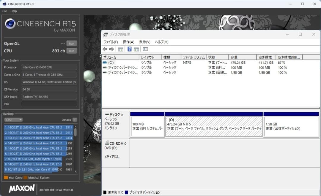 初期保証 i5-8400 16GB SSD512GB RX550 オフィス