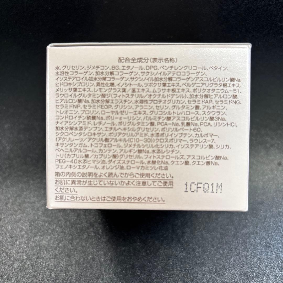 パーフェクトワン　モイスチャージェル　75g （3個セット）