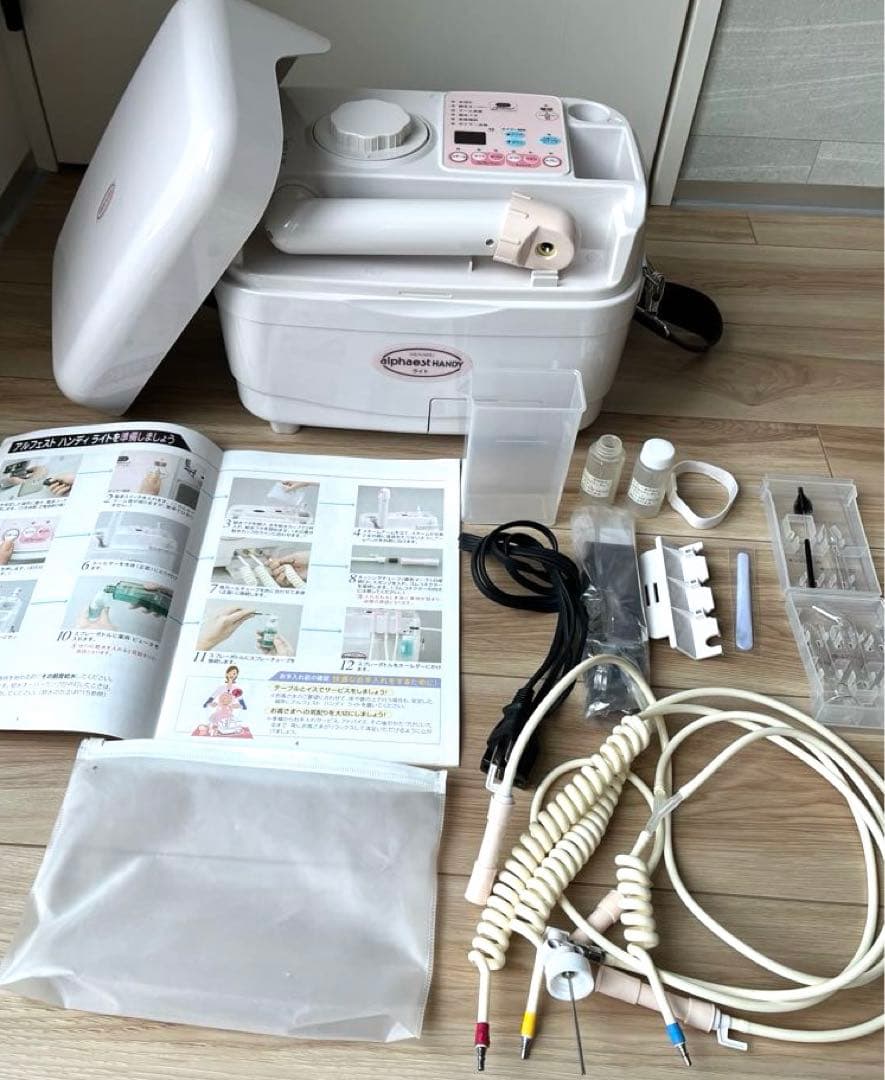 メナード　アルフェストハンディライト　エステ機器　スチーマー　美容　エステ開業