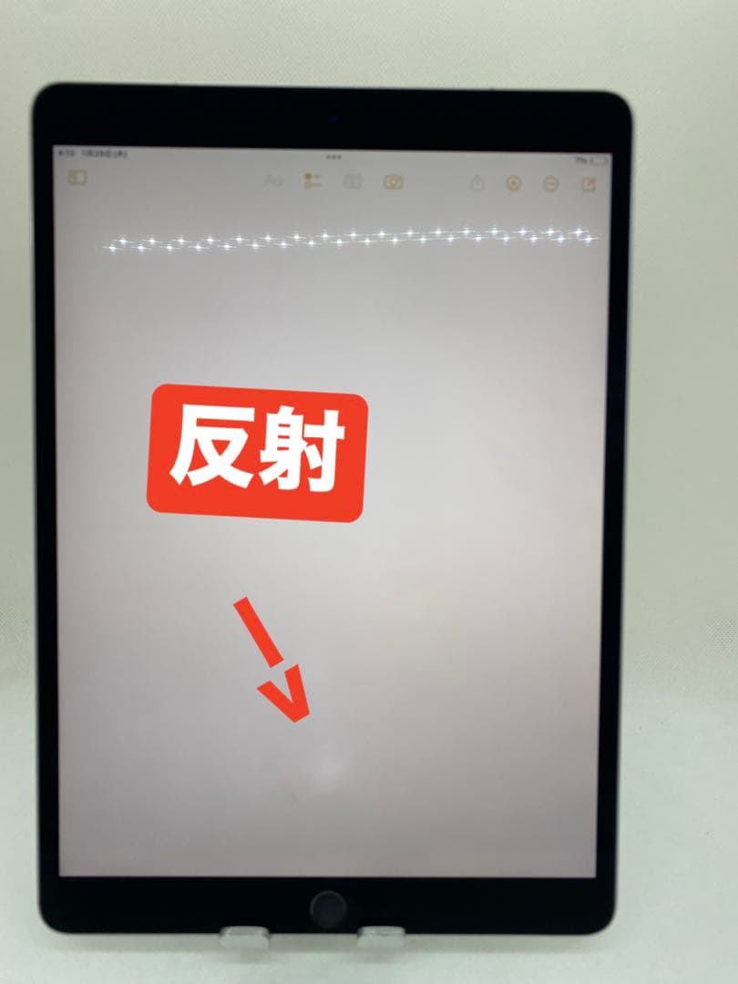 iPad Pro (10.5インチ) - 64GB Simフリー 99093