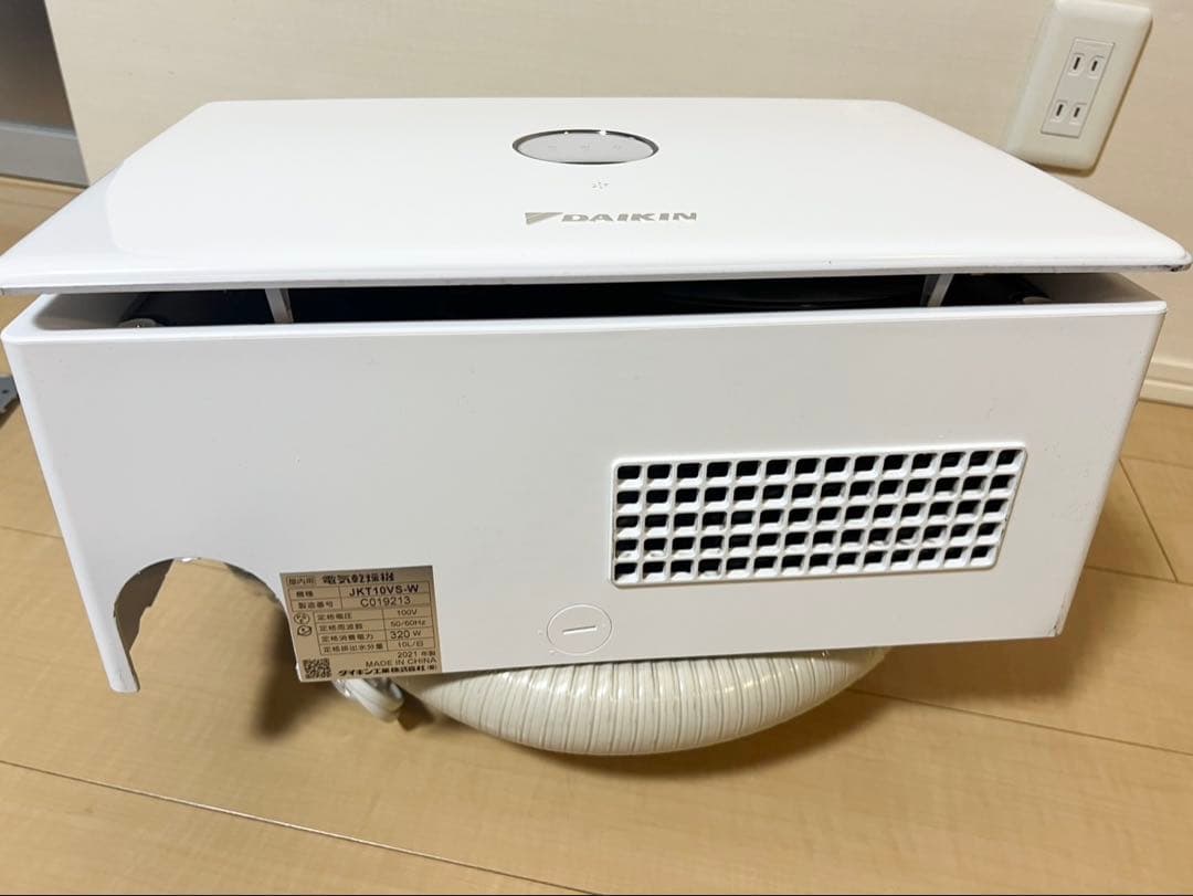 ダイキン DAIKIN 除湿乾燥機 カライエ JKT10VS-W