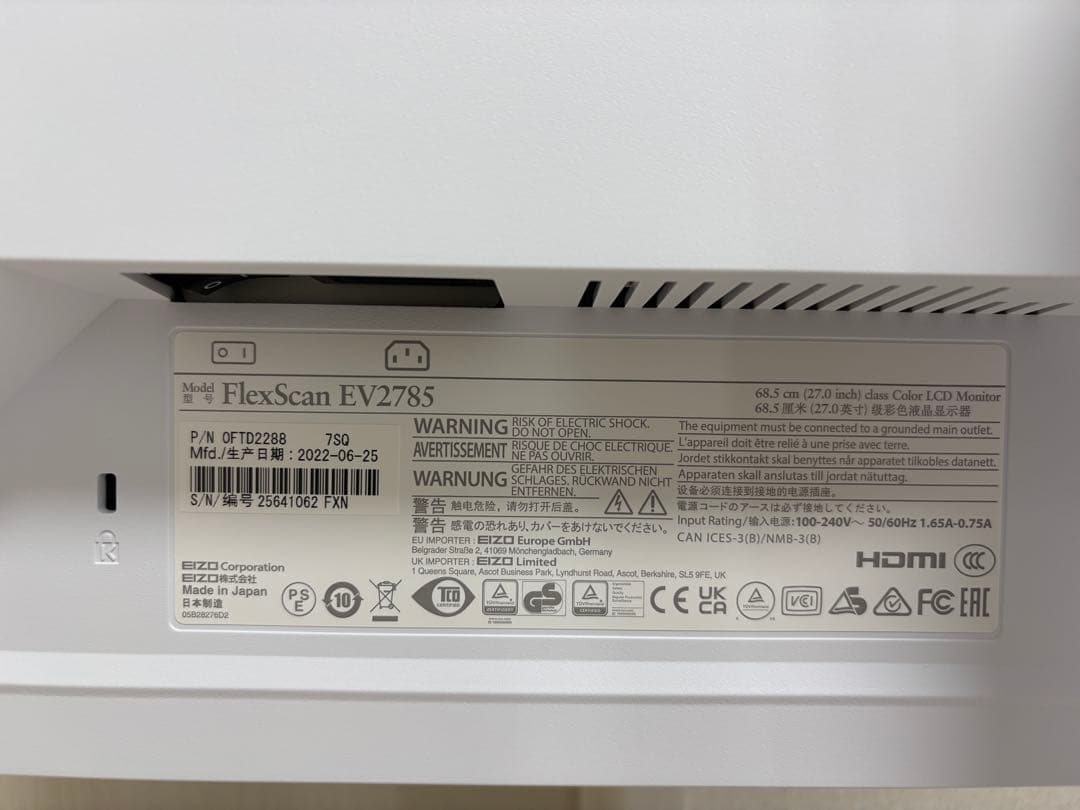 EIZO FlexScan EV2785 ホワイト 27インチ 4K ライン抜け