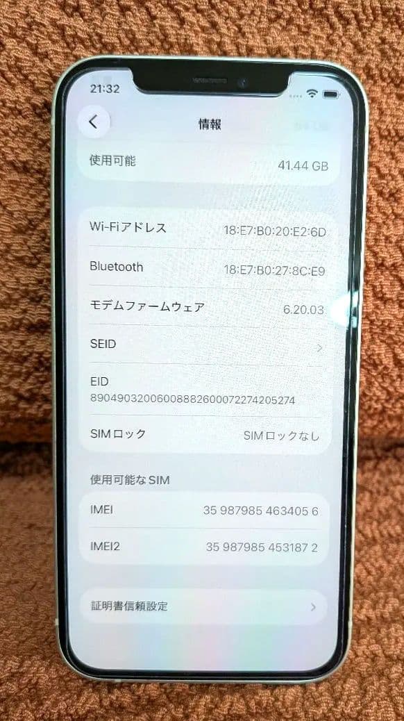 【美品】iPhone 12 ホワイト 本体64GB 箱ケーブル付 90%