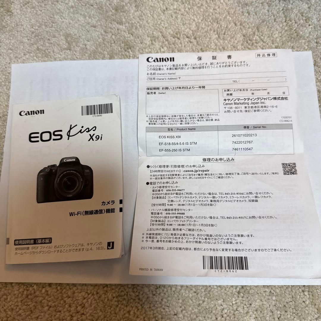 デジタルカメラ Canon EOS Kiss X9i