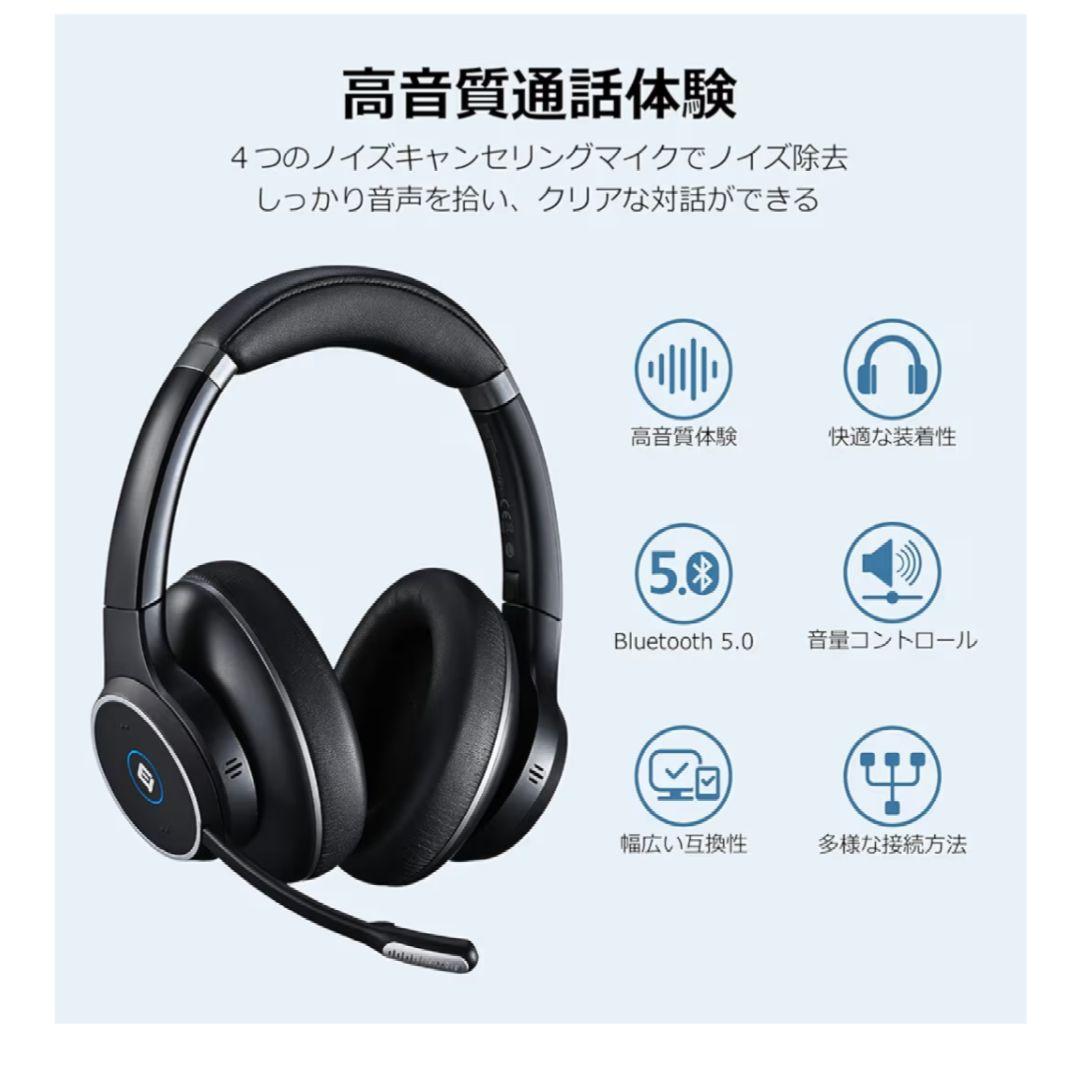 EMEET ワイヤレス ヘッドホン ヘッドセット eMeet HS 100