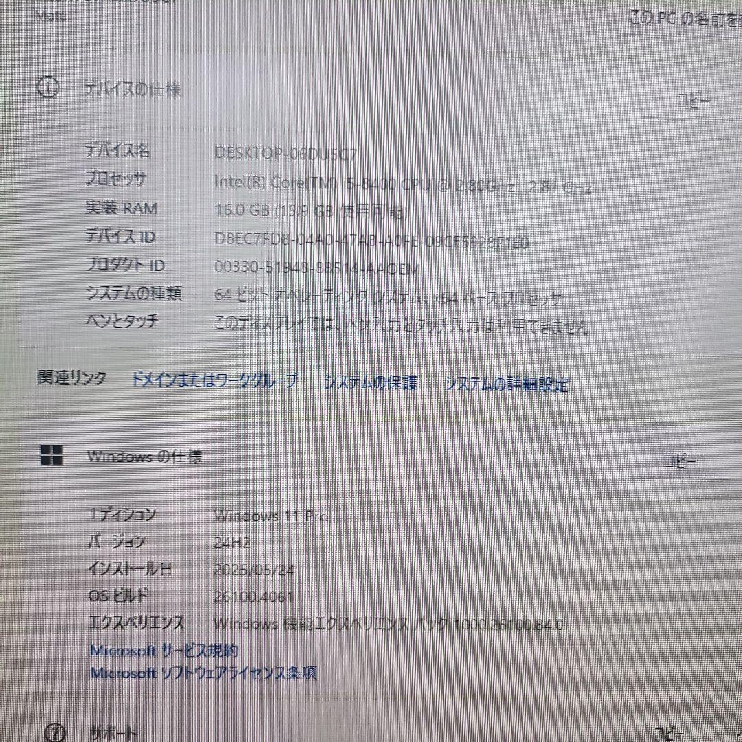 2019年出荷モデル【Core i5大容量500GBSSD】メモリ増設16GB